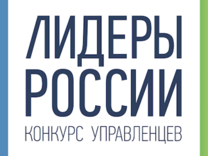 98% участников Конкурса «Лидеры России» завершили тест общих знаний о России