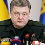 Порошенко в бешенстве: Украина объявила «Боеготовность №1» на суше и на море