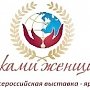 Крымчанки представили свои работы на фестивале декоративно-прикладного искусства «Руками женщины» в Казани