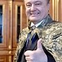 Порошенко выписал попавшим в СИЗО морякам по 1700 у.е.