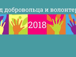 В это воскресенье в Красноперекопске пройдёт социальная акция «Протяни руку помощи»