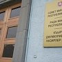 Аксёнов распределил обязанности между новыми вице-премьерами Кабановым и Кивико