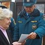 Сотрудники управления надзорной деятельности Главного управления МЧС России по г. Севастополю провели рейд по садоводческим товариществам Балаклавского района