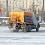 Коммунальщики в ночное время высыпали тонну противогололёдного реагента на дороги в Симферополе