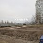 В Керчи привели в порядок тротуар на Верхнем Солнечном