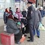 В Керчи прошла акция «Скажи мошеннику — нет!»