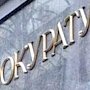 Прокуратура обнаружила нарушения в организации питания в севастопольской школьной столовой