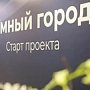 Керчь планирует в новом году реализовать автоматизированную систему оплаты проезда