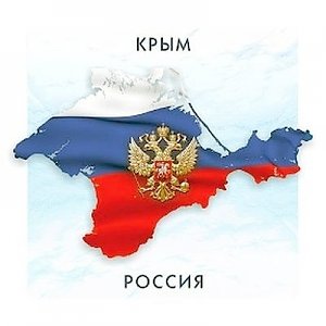 Меджлис в истерике: украинский минюст признал Крым российским