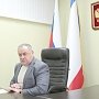 Ефим Фикс провёл приём граждан