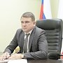 Леонид Бабашов провел приём граждан