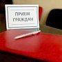 «Крымавтотранс» рассмотрел 180 обращений от пассажиров в четвёртом квартале 2018 года