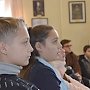 В Воронцовском дворце прошла лекция о жизни и творчестве русского художника Исаака Левитана