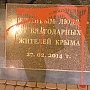 Обливший краской памятник «вежливым людям» украинец политизирует свое дело