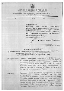 Адвокат о капитане рыболовецкого судна «Норд»: Возвращение Владимира Горбенко в родную Керчь абсолютно законное