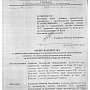 Адвокат о капитане рыболовецкого судна «Норд»: Возвращение Владимира Горбенко в родную Керчь абсолютно законное