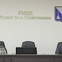 В УМВД России по г. Севастополю прошла встреча молодых сотрудников с ветеранами-афганцами