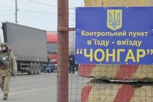 В Херсоне аплодисментами встретили предложение снять блокаду Крыма