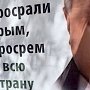 Большинство киевлян признают, что Крым – не украинский