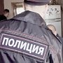 Суд вынес приговор нескольким наркосбытчикам из Симферополя