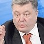 Лишите их права вето! Порошенко всполошил ООН неизбежным нападением России на Украину