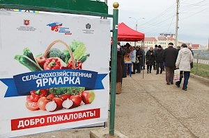 Расширенная республиканская сельскохозяйственная ярмарка проходит в столице Крыма