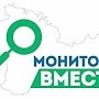 80% опрошенных крымчан целиком удовлетворены качеством оказываемых услуг