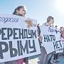 Вспоминаем поворотные события Крымской весны