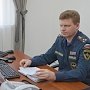 Временно исполняющий обязанности начальника Главного управления МЧС России по городу Севастополю Дмитрий Козлов провёл приём граждан