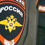 В Ялте иностранцы ограбили инвалида из Москвы