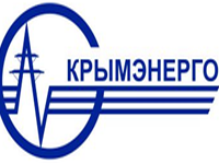 Собственникам участков в границах полосы отводов необходимо обратиться в «Крымэнерго» для компенсационных выплат