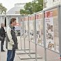 В центре Симферополя открылась фотовыставка о Великой Отечественной войне под открытым небом