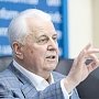 Леонид Кравчук: Украину изнасиловали Крымом