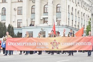 По улицам Симферополя прошёл «Бессмертный полк»