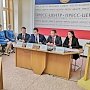 Молодёжные парламенты Крыма и Ленинградской области обменялись опытом