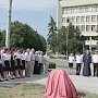 В Севастополе прошла торжественная церемония закладки камня на месте будущего памятника сотрудникам органов внутренних дел