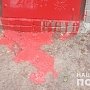 В Харькове совершено десятое покушение на памятный знак украинских нацистов