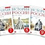 И вновь о содержании региональных учебников истории