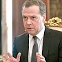 Хотите транзит? – Медведев просит Украину поделиться газовой трубой