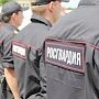 В Ялте росгвардейцы вернули родителям потерявшегося ребенка