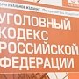 Крымские таможенники пресекли деятельность группы, занимавшейся разборкой временно ввезённых автомобилей