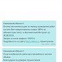 «Крымтелеком» спустя полгода восстановил работу мобильной связи и интернета