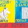 Пройдёт ли в Госдуме законопроект о незаконном обогащении?