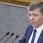 Дмитрий Новиков: Думская фракция КПРФ – парламентский рычаг Коммунистической партии