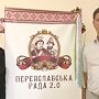 Интернет-ресурс «Переяславська Рада 2.0» расскажет правду о событиях в Крыму