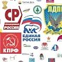 Московские эксперты проанализировали, как повлиял конфликт в Севастополе на ход избирательной кампании