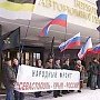 Пятилетий юбилей Крыма в России позади, а борцы за российский статус полуострова так и не восстановлены в правах! (ФОТО ДОКУМЕНТА)