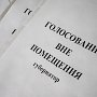 На выборах в Петербурге число голосующих на дому в 10 раз превысило уровень президентских выборов. Все по инструкции для вбросов