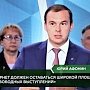 Юрий Афонин: Не хотите цветных революций – не создавайте для них социальную базу!