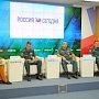 Пресс-конференция об итогах работы в промежуток времени летнего сезона — 2019